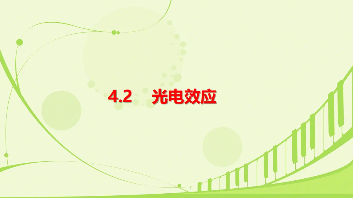 18243184第1页