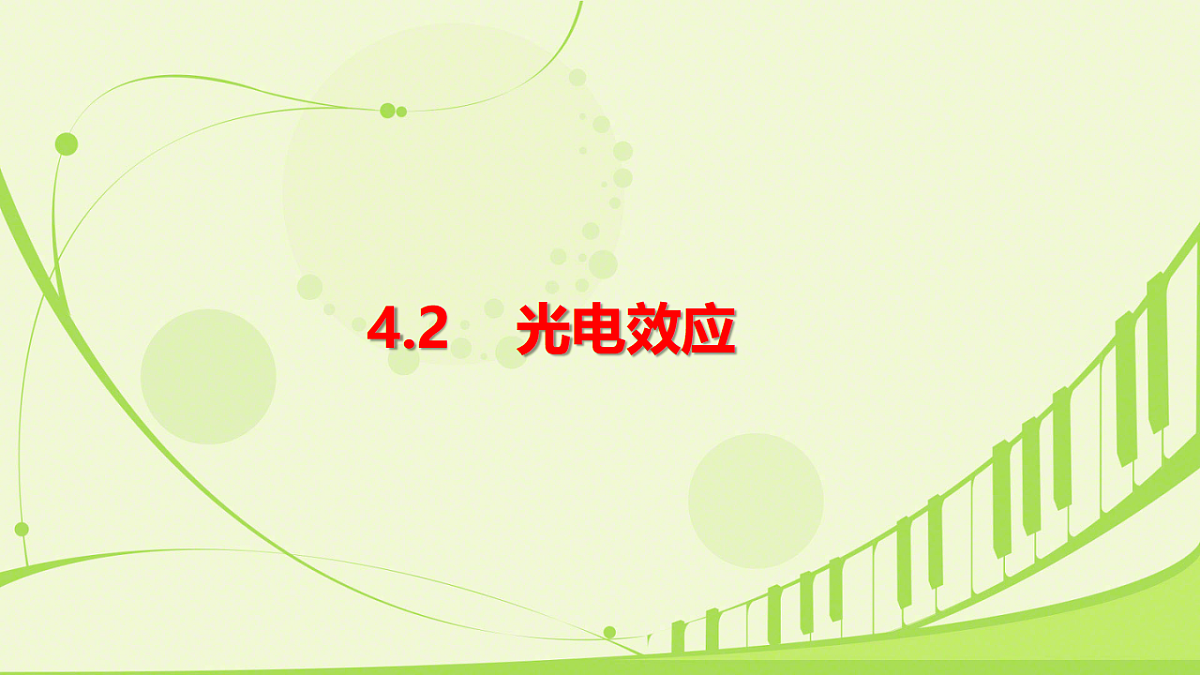 18243184第1页