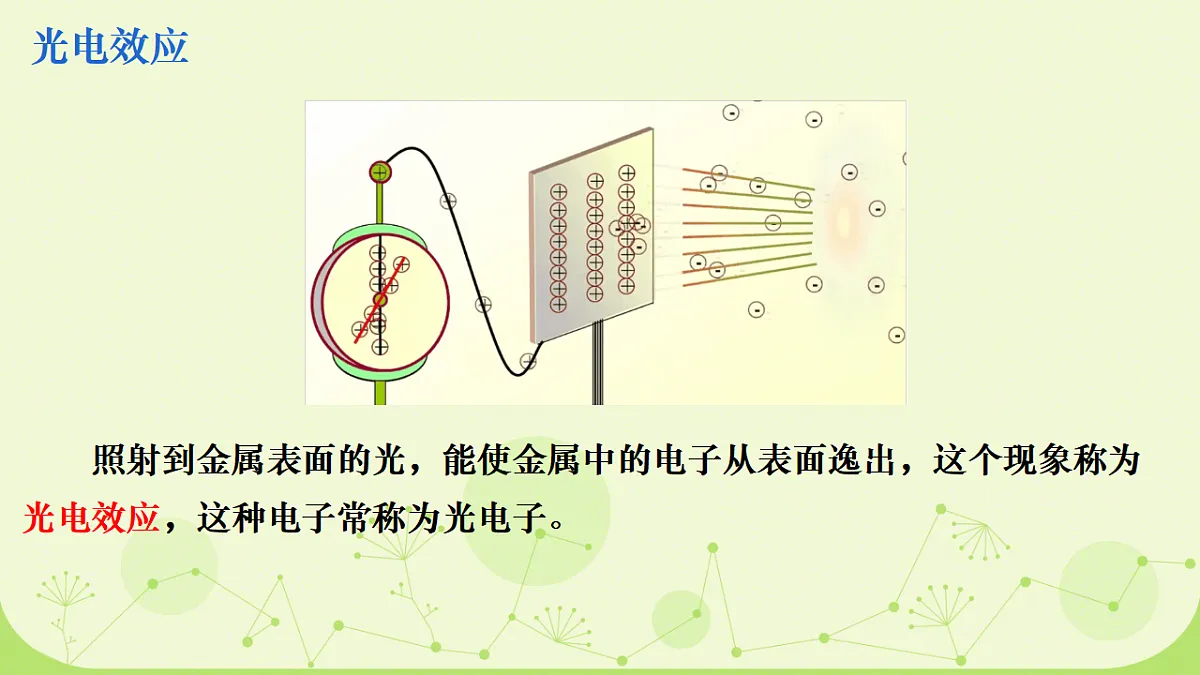18243184第3页
