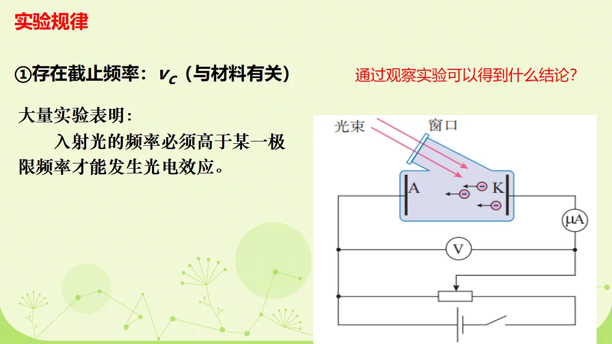 18243184第4页