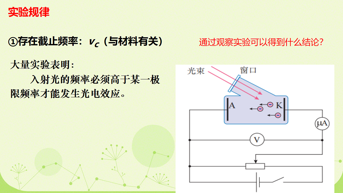 18243184第4页