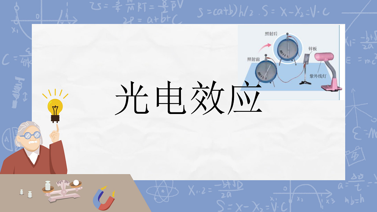 18243185第1页