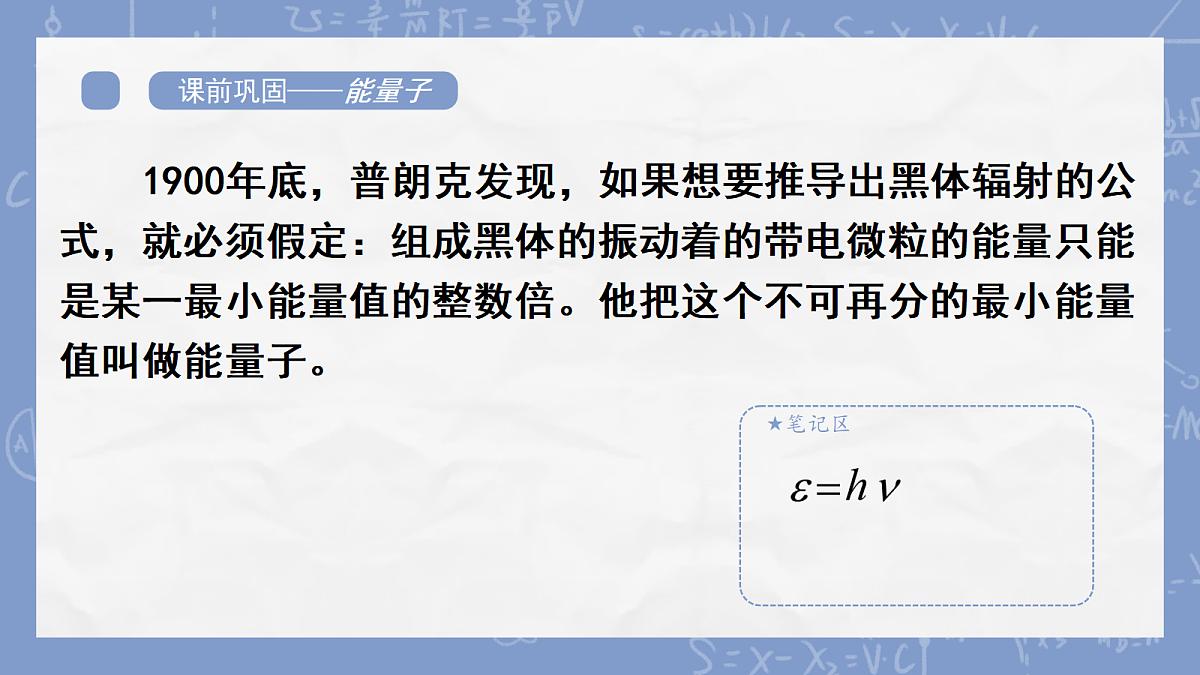 18243185第2页