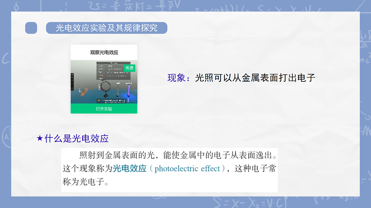 18243185第3页