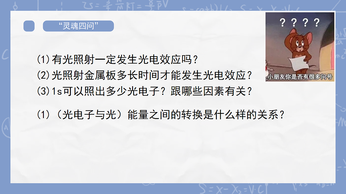 18243185第4页