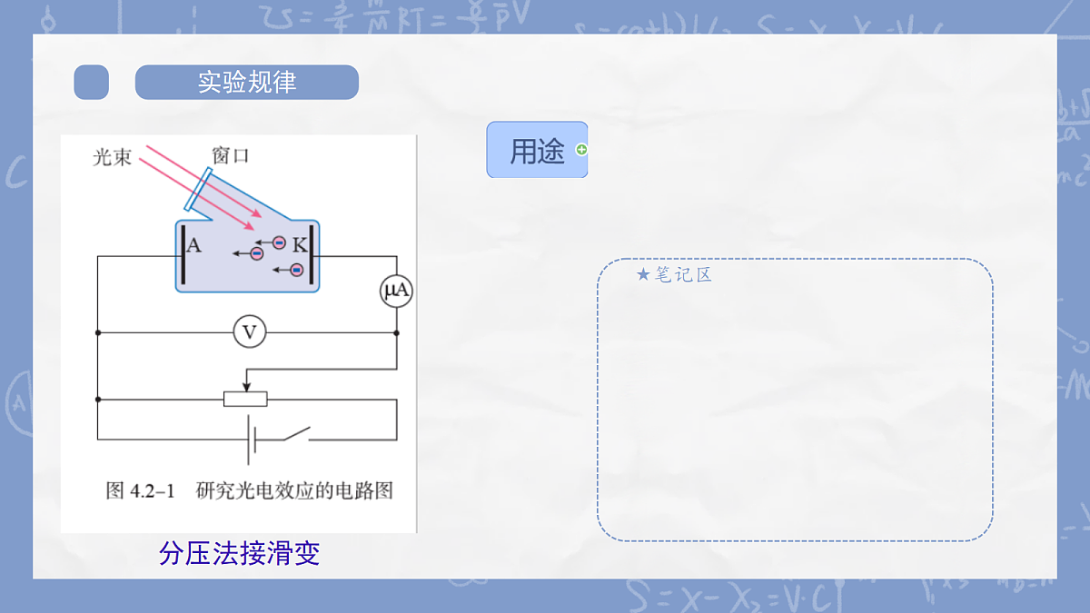 18243185第5页