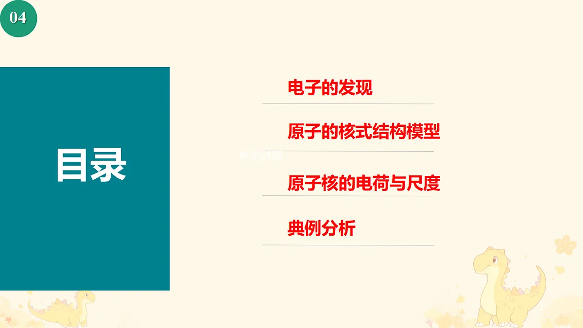 18243189第2页