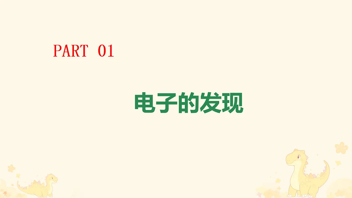 18243189第4页