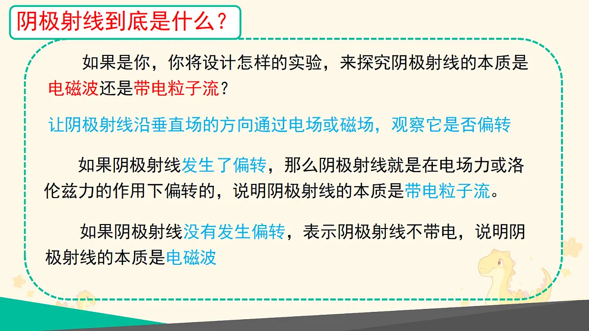 18243189第8页