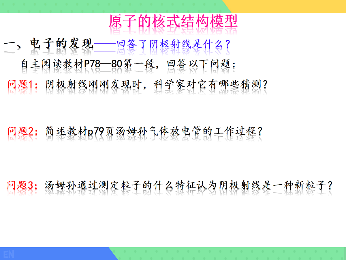 18243191第3页