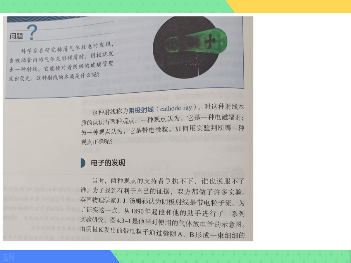 18243191第4页