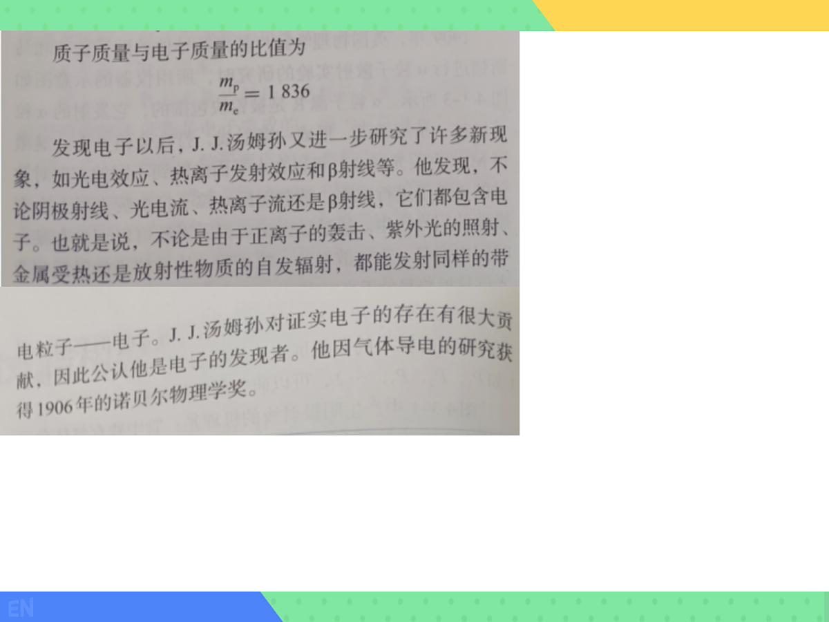 18243191第6页