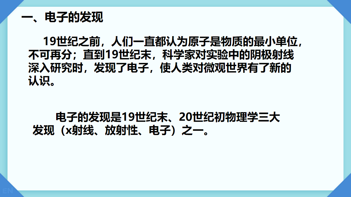 18243193第2页