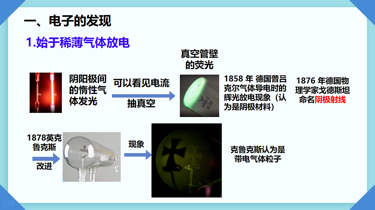 18243193第3页