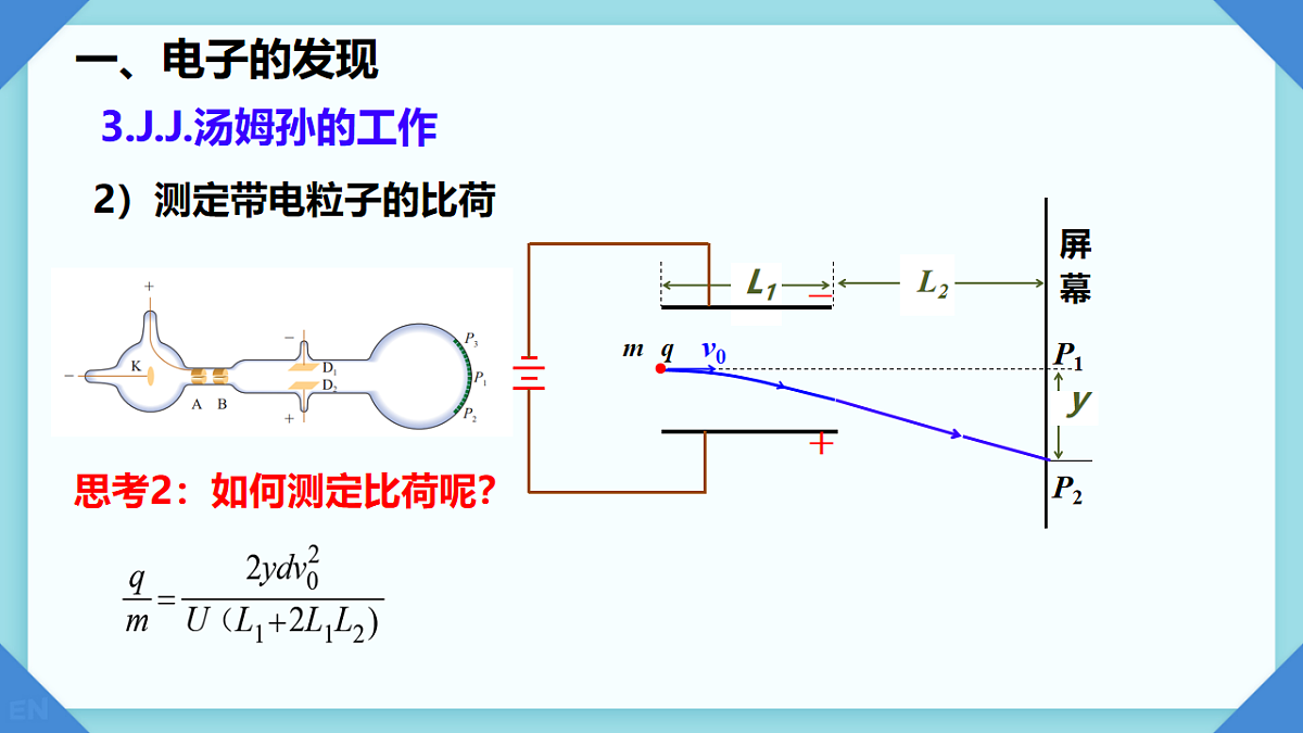 18243193第7页