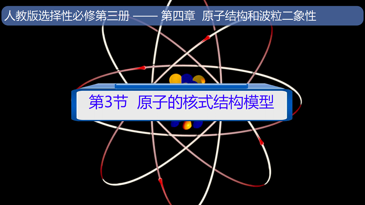 18243194第1页