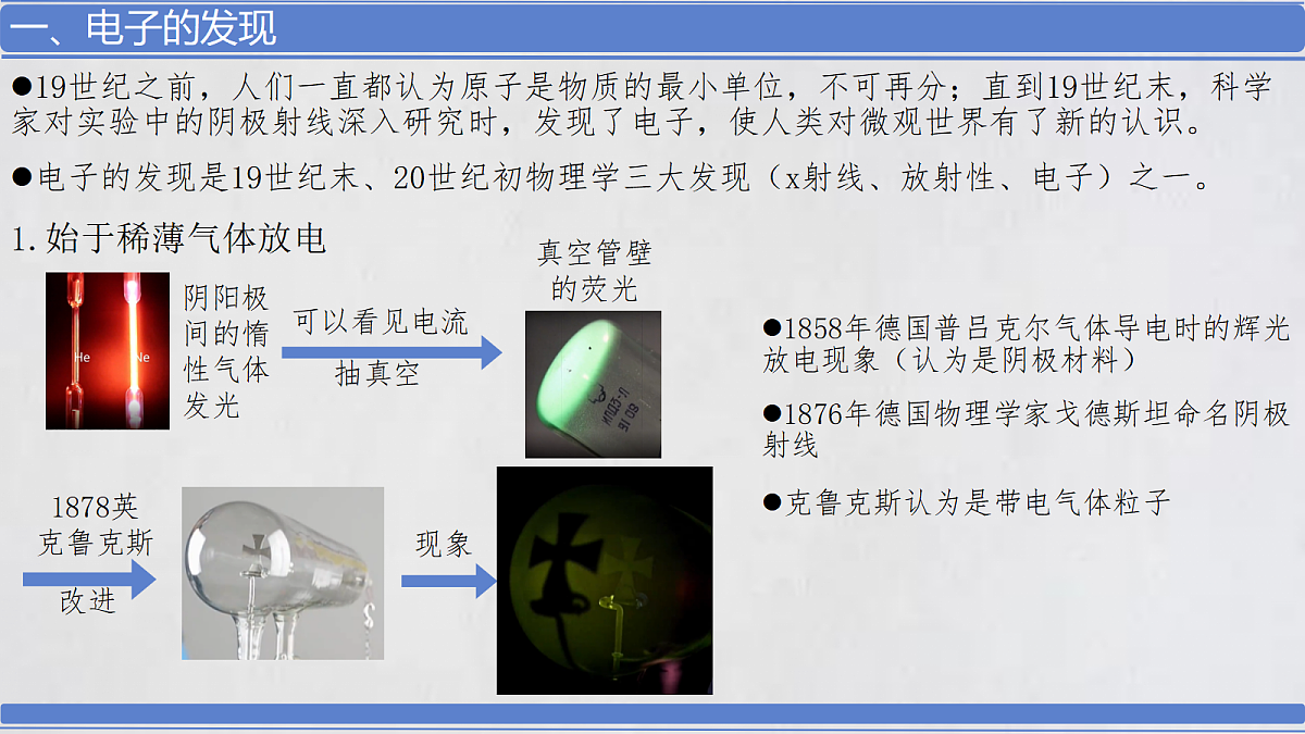 18243194第2页