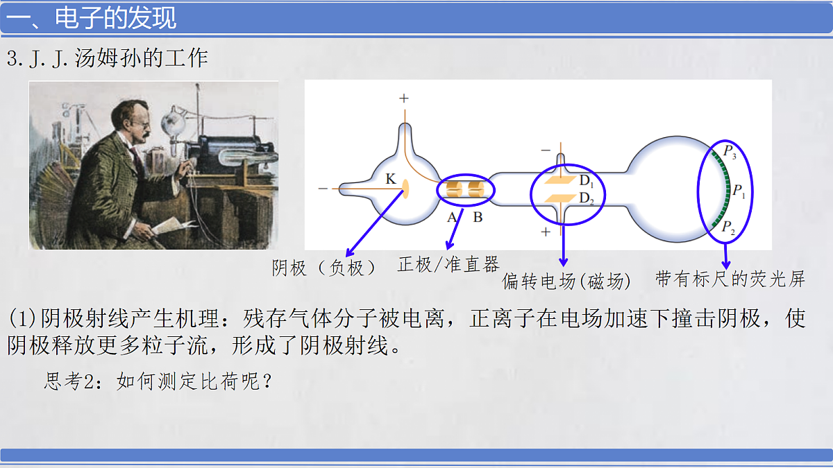 18243194第4页