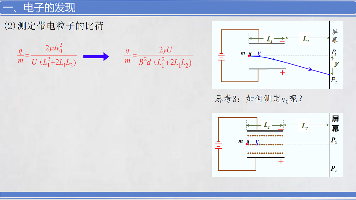 18243194第5页