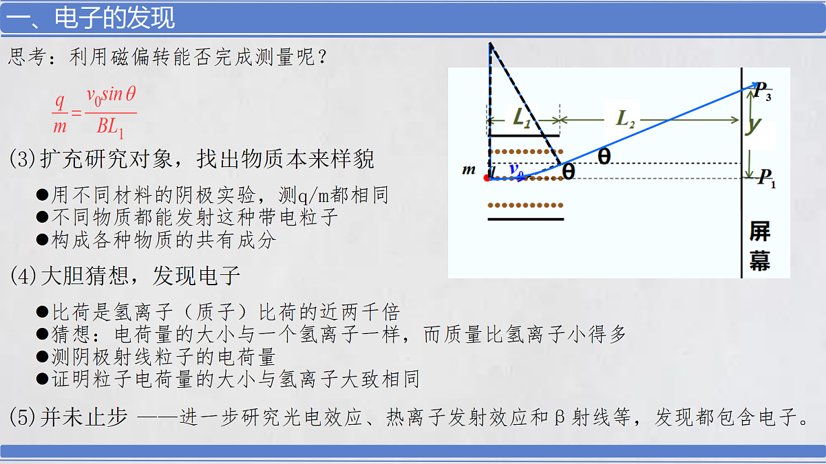 18243194第6页