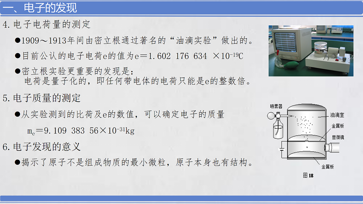 18243194第7页