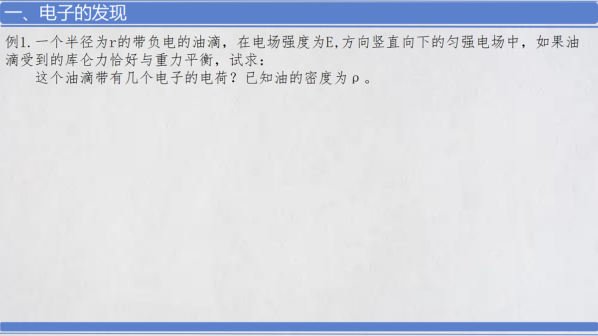 18243194第8页