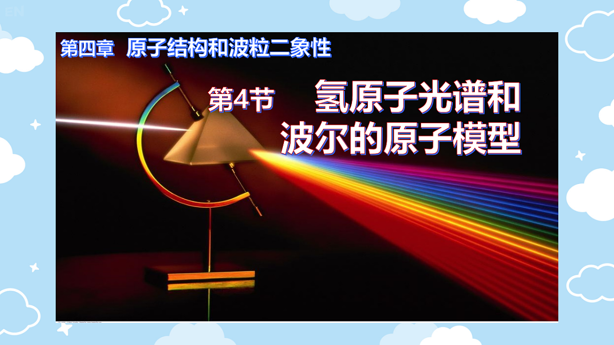 18243195第1页