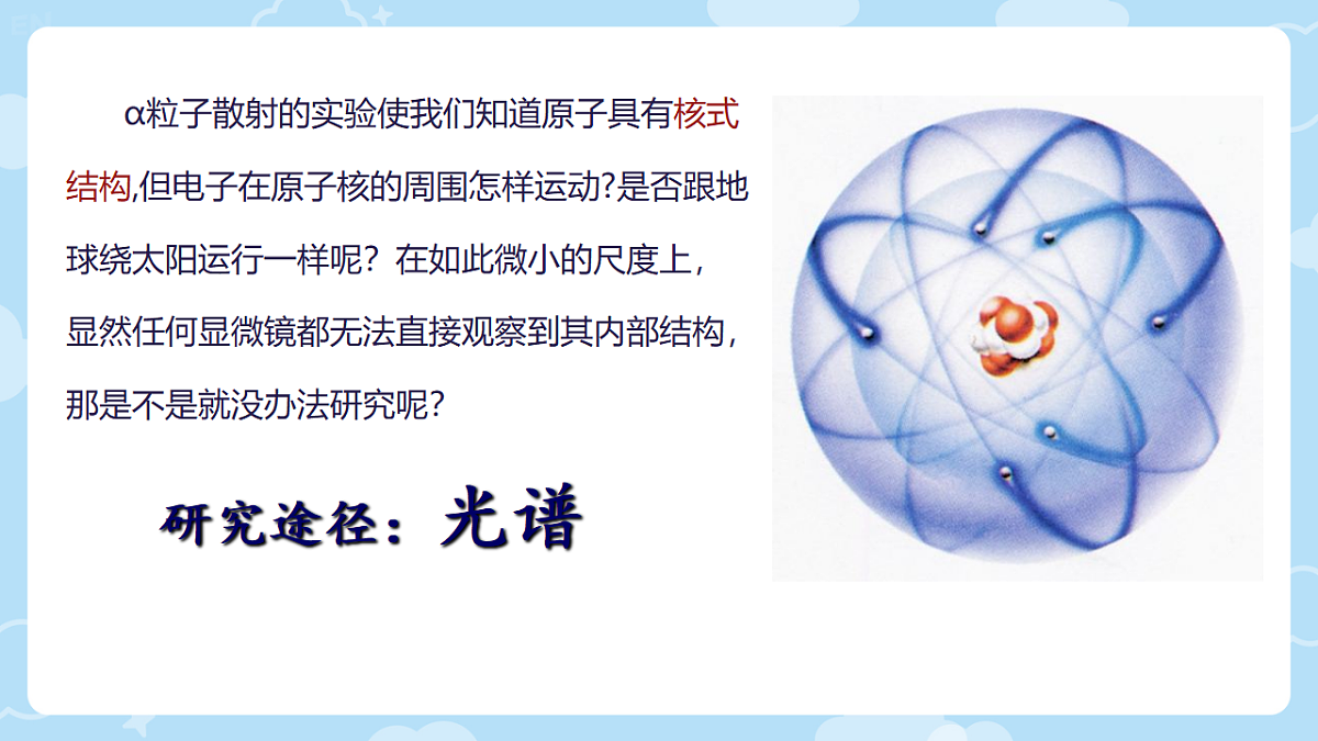 18243195第2页