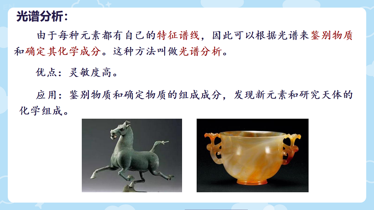 18243195第7页