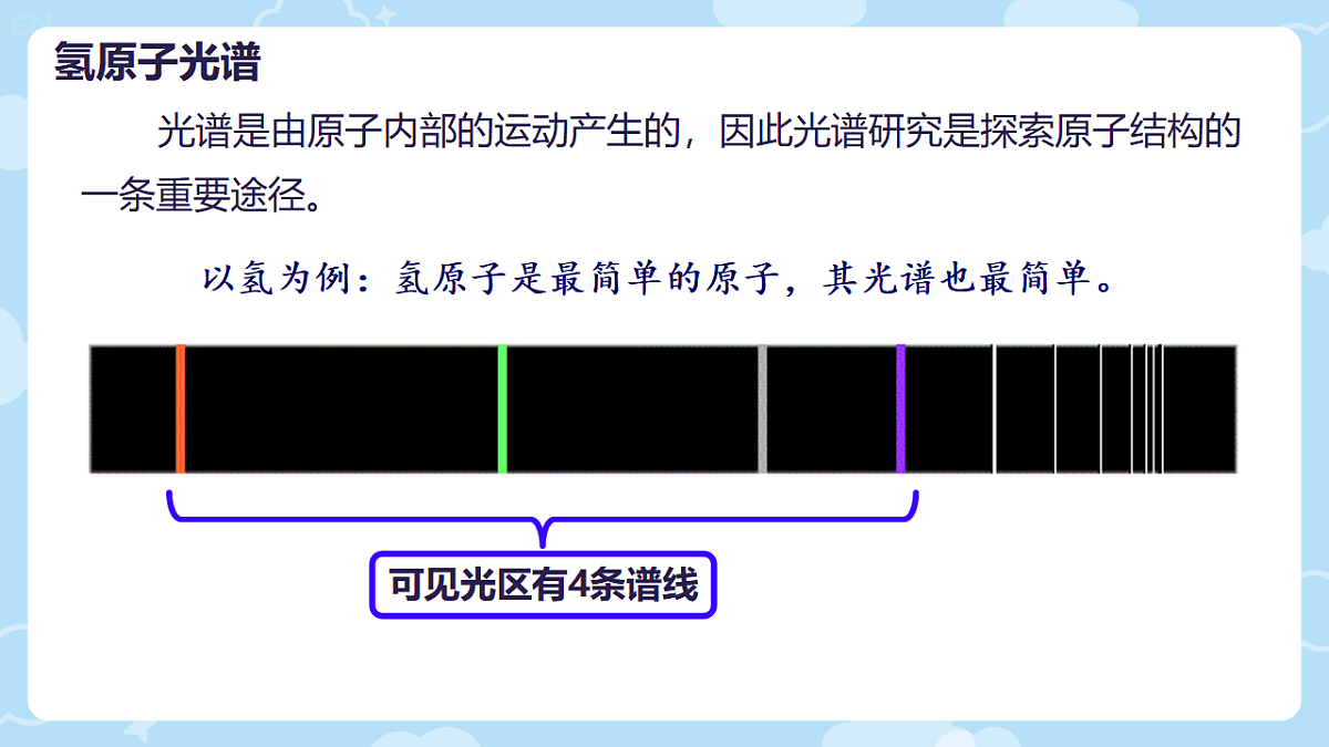 18243195第8页