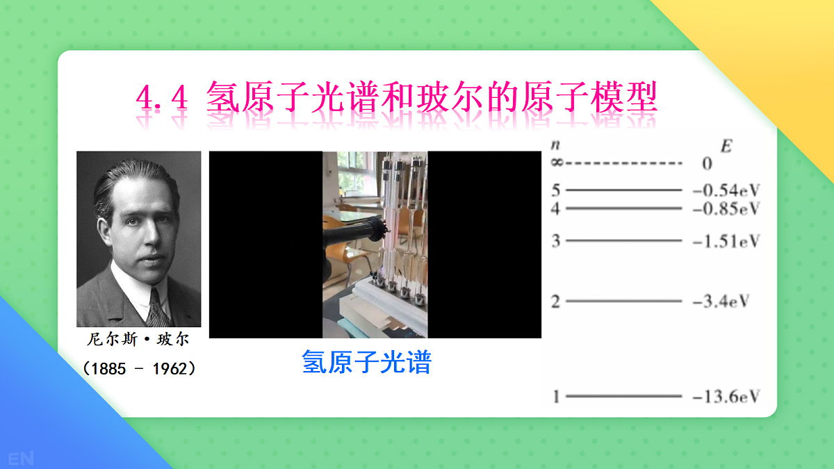 18243196第1页