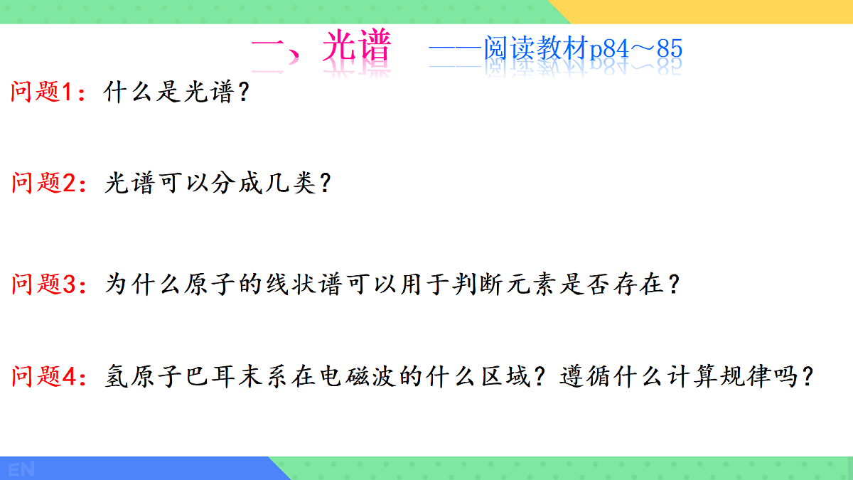 18243196第6页