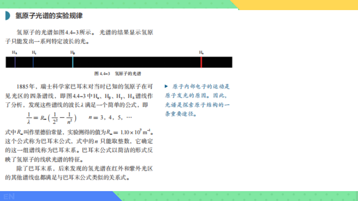 18243196第8页