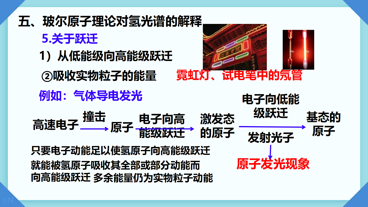 18243198第1页