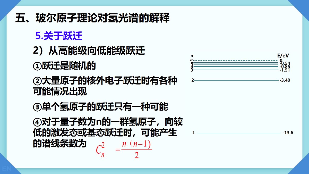 18243198第2页