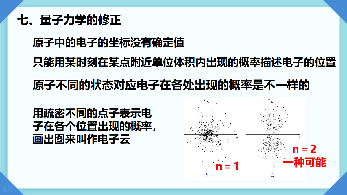 18243198第4页