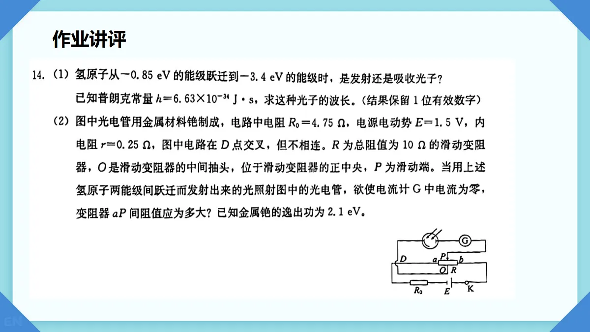 18243198第5页