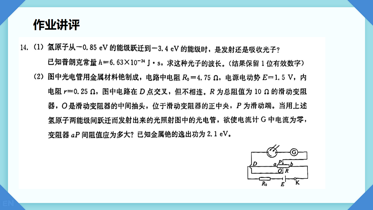 18243198第5页