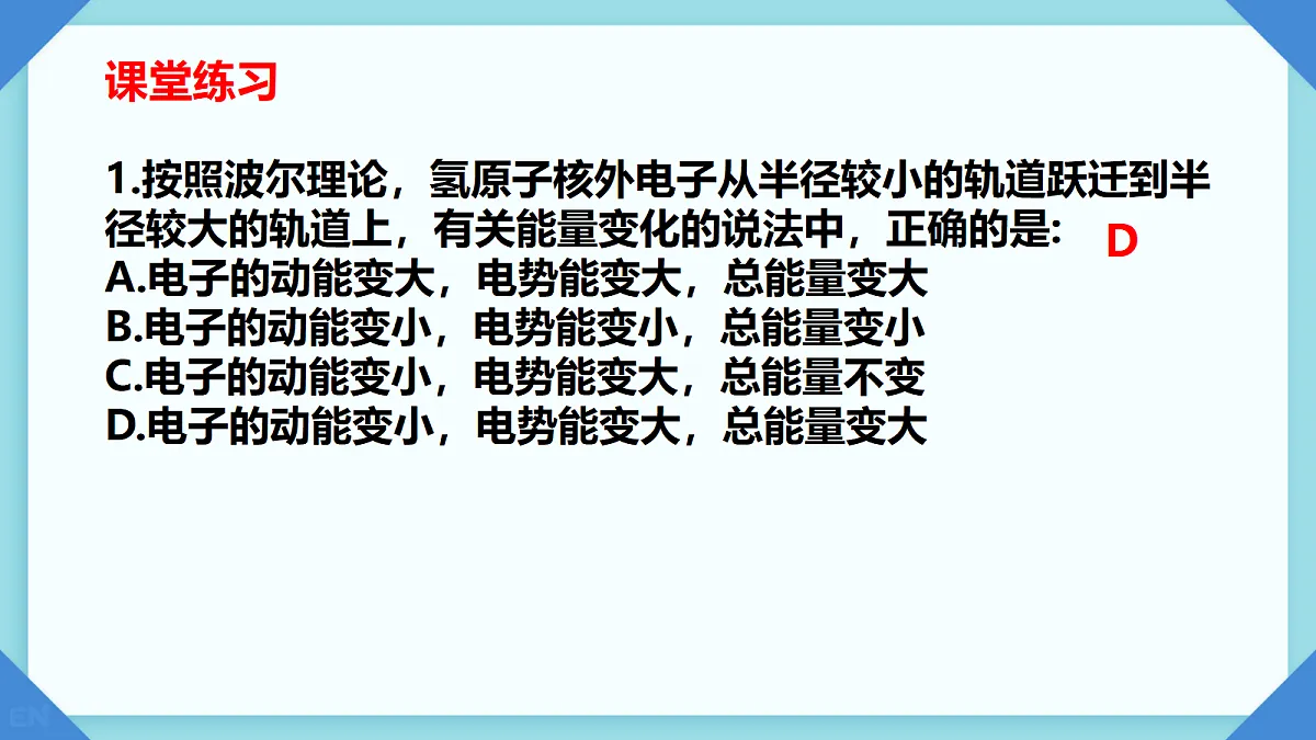 18243198第6页