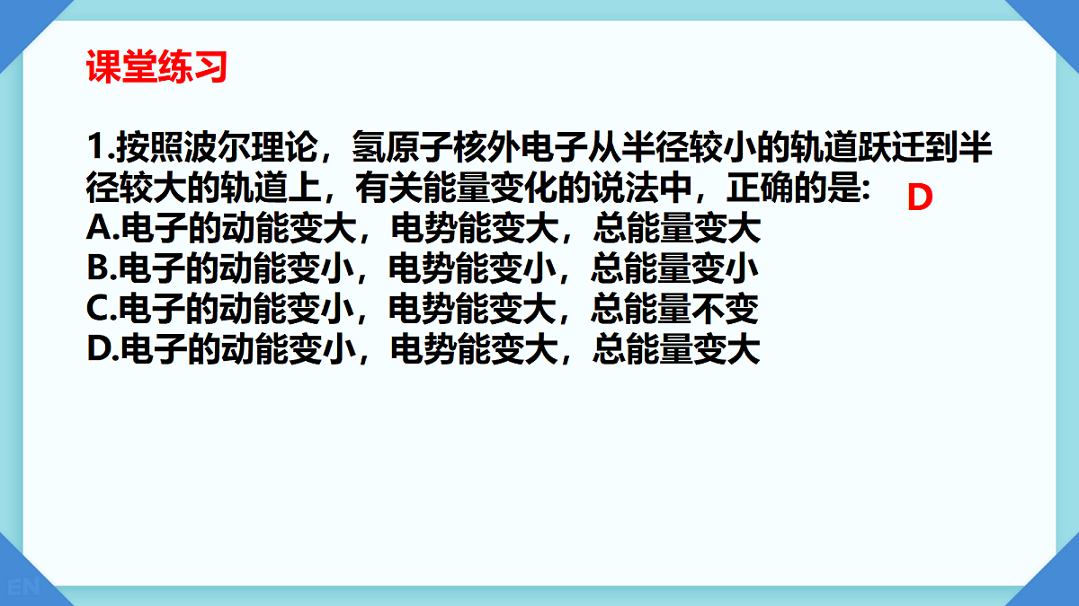 18243198第6页