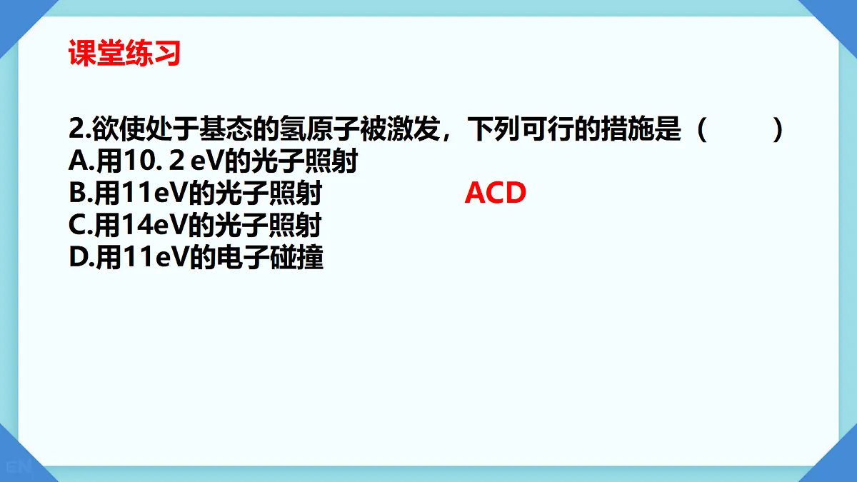 18243198第7页