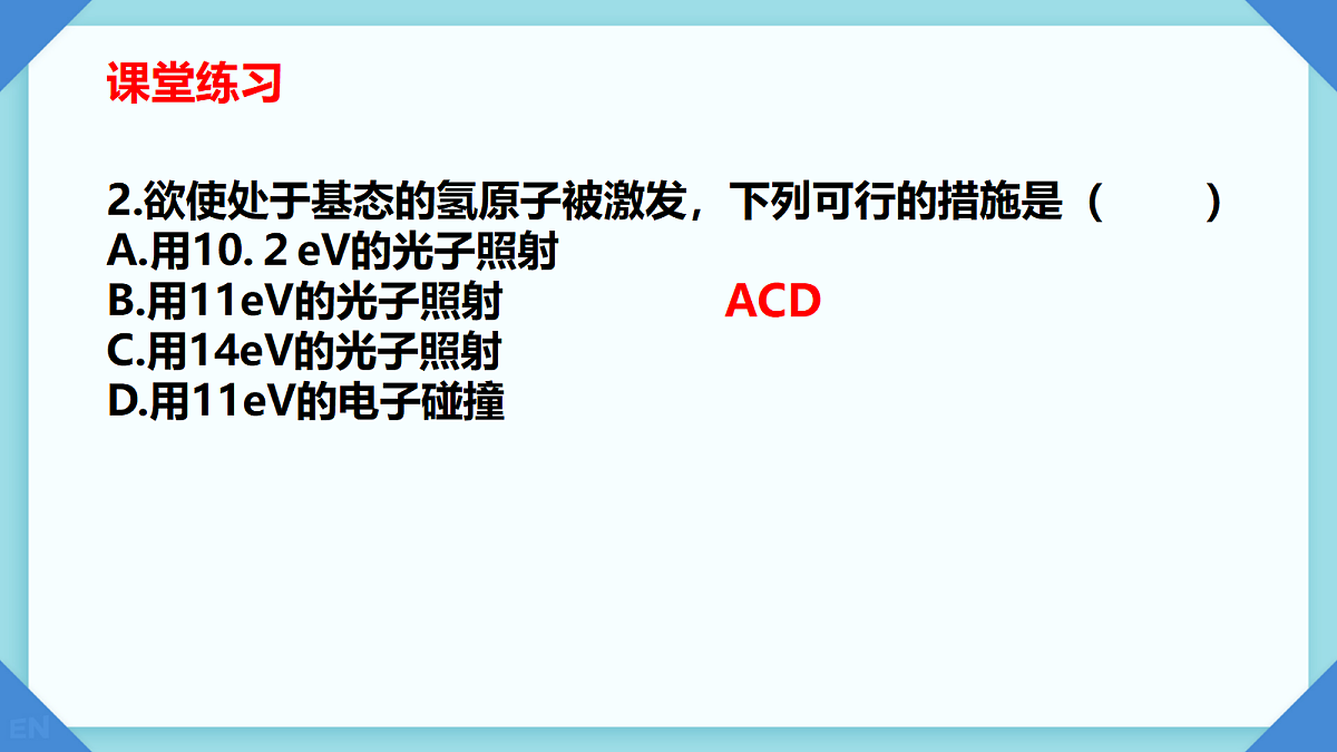 18243198第7页