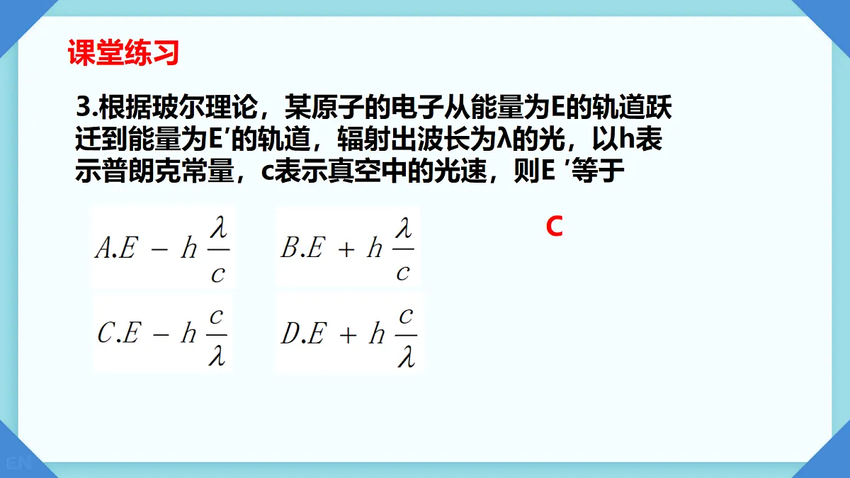 18243198第8页