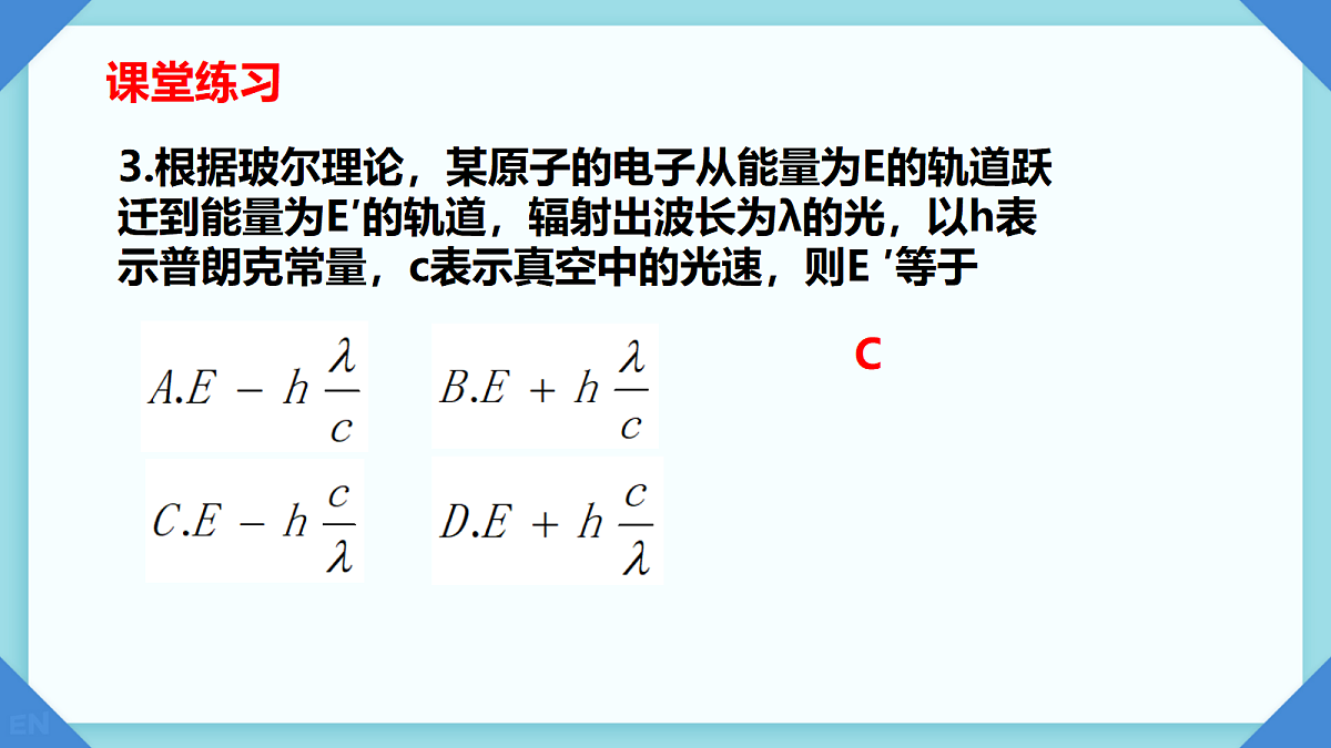 18243198第8页