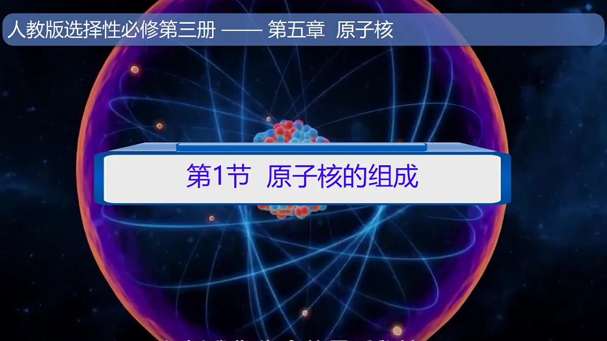18243200第1页