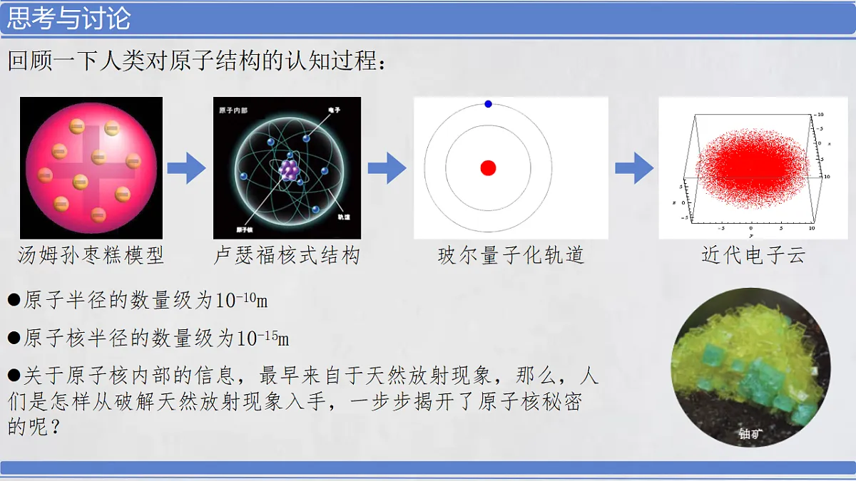 18243200第2页