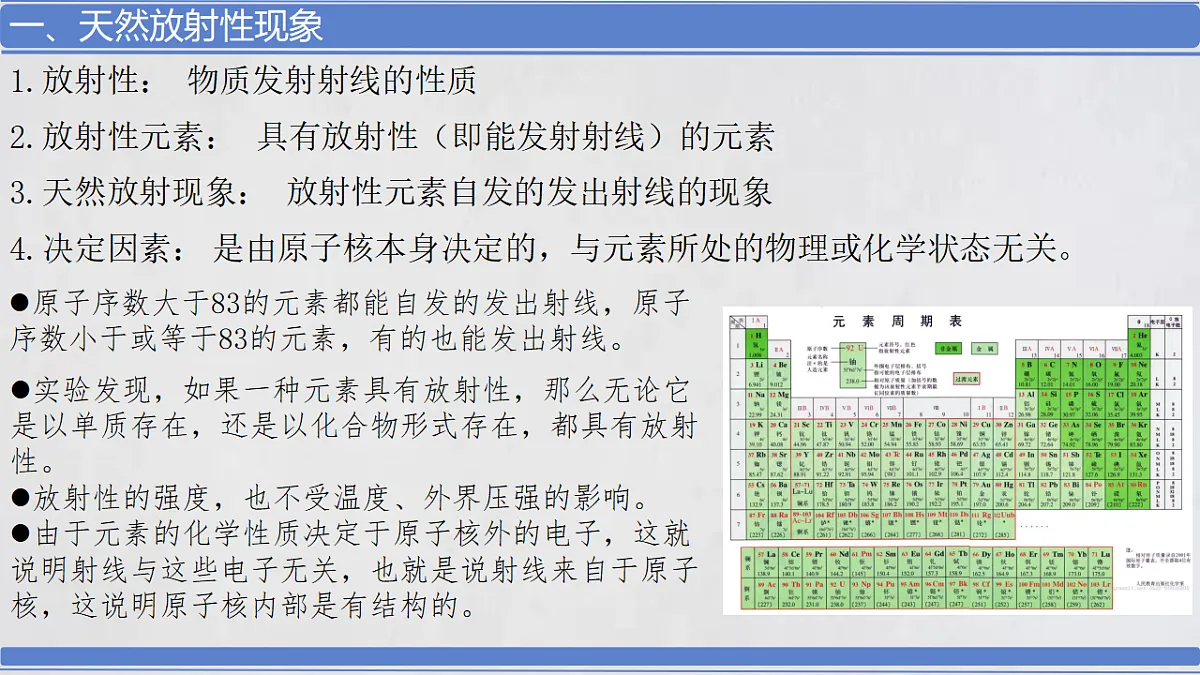 18243200第4页