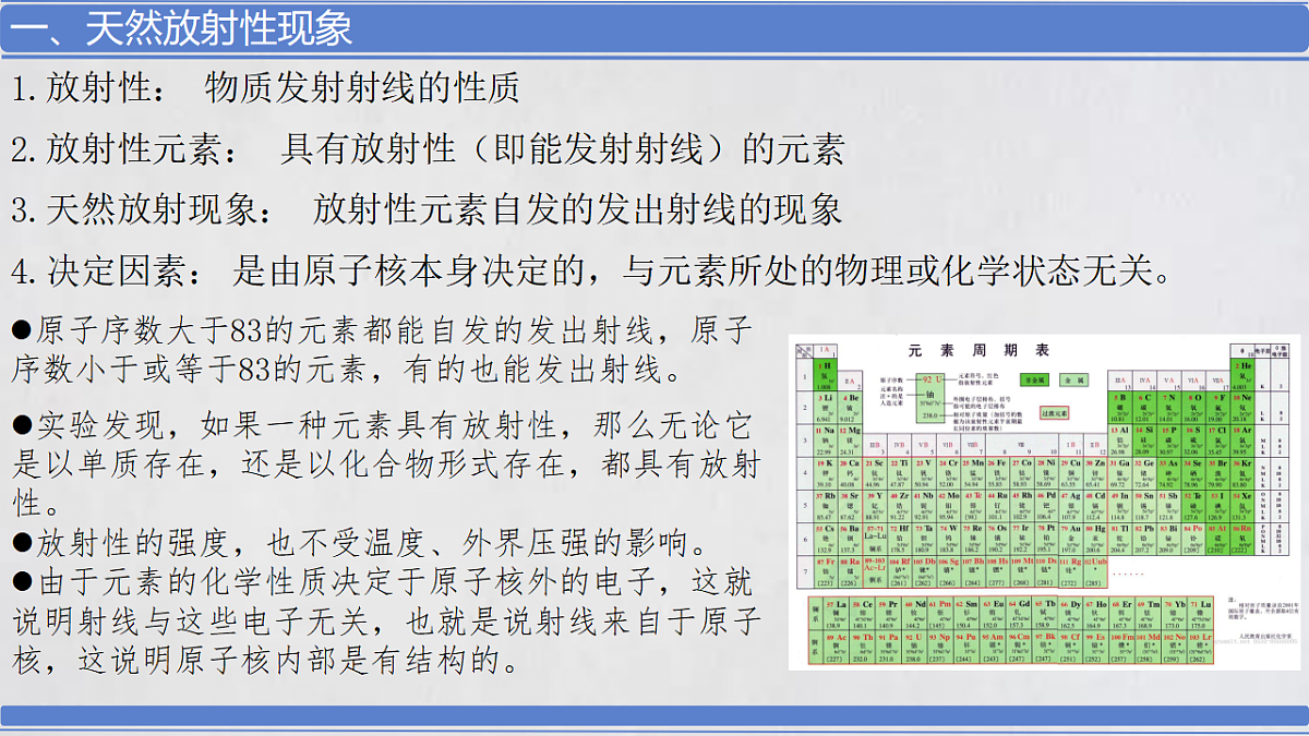 18243200第4页