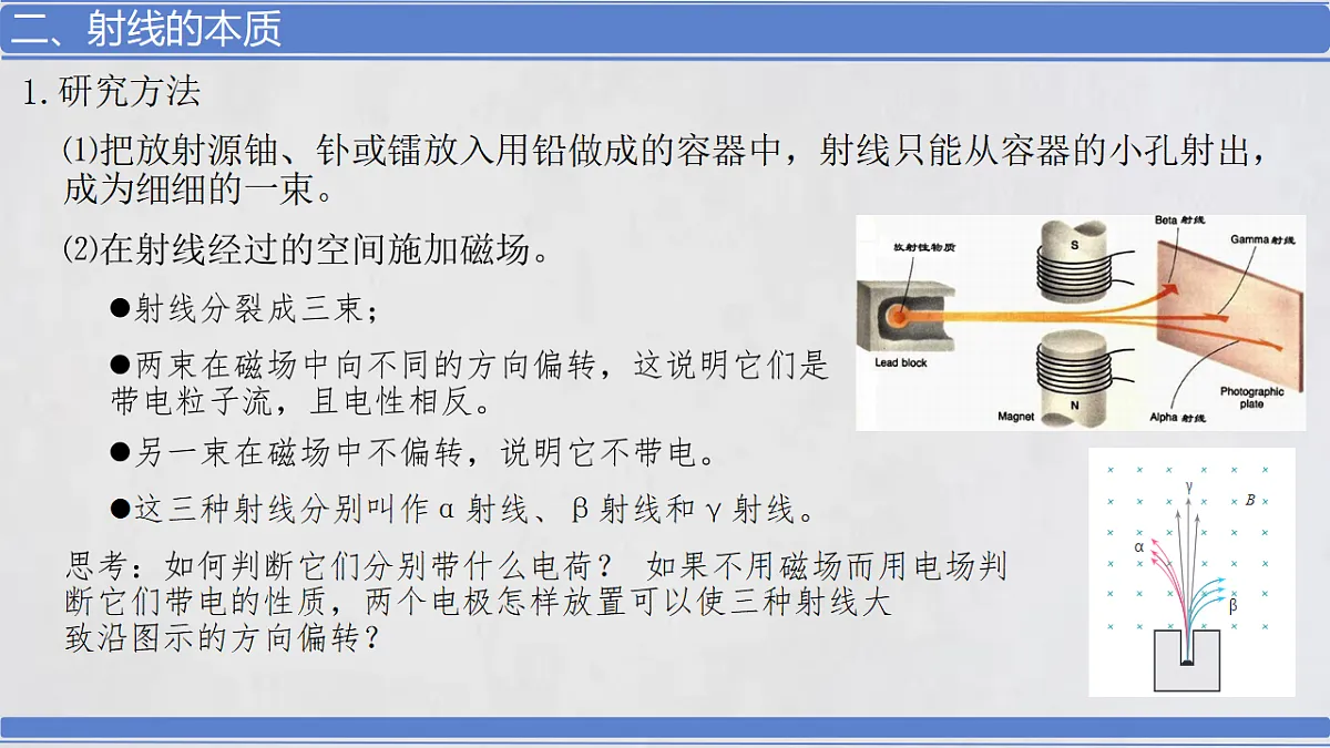 18243200第5页
