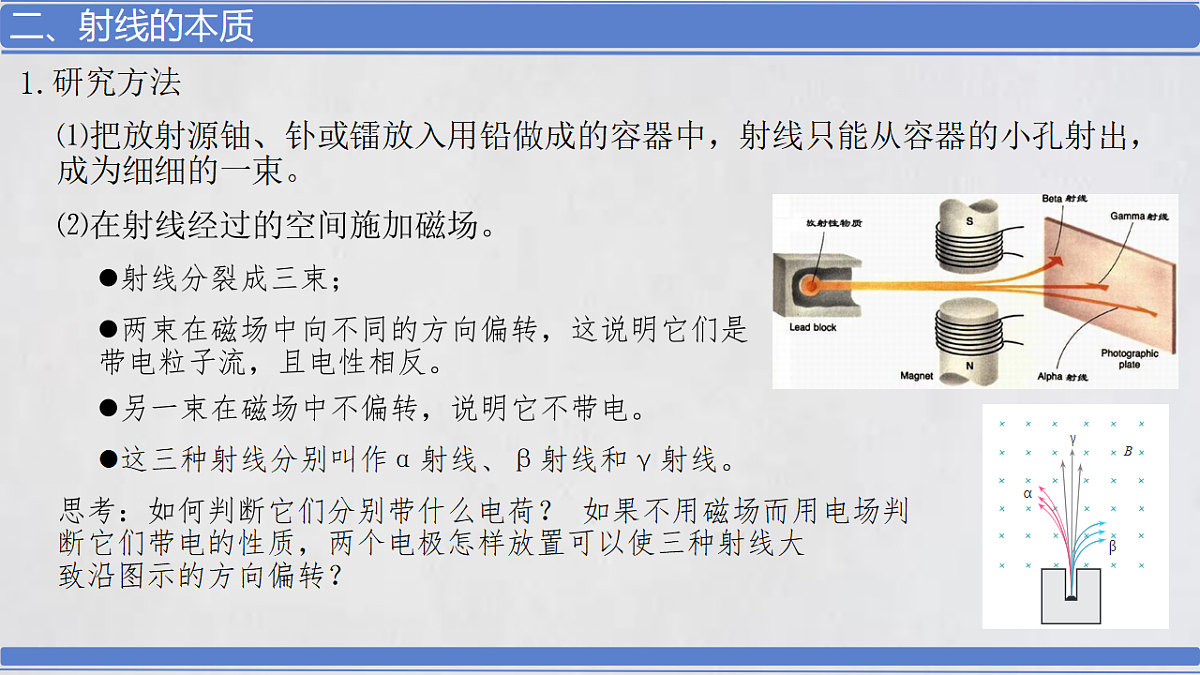 18243200第5页